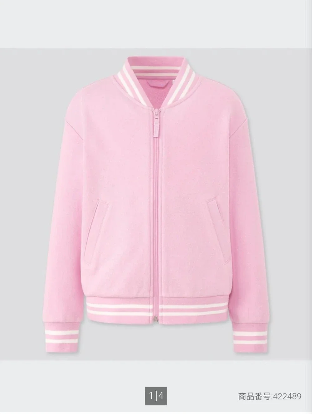 Uniqlo light pink